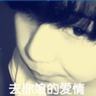 牧民合力营救被困孕马 母马回眸致谢